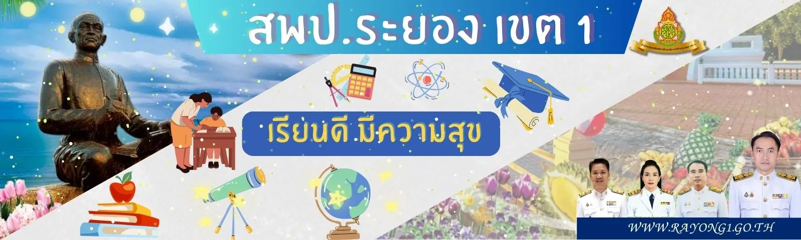 rayong1
