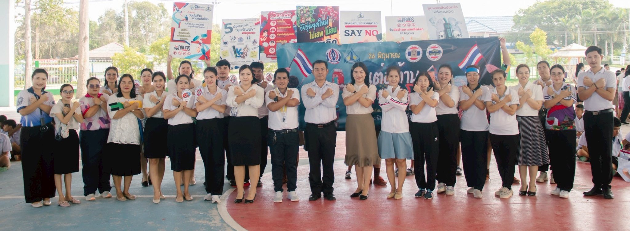 โรงเรียนชุมชนวัดบ้านแลง จัดกิจกรรมกล่าวคำปฏิญาณตนต่อต้านยาเสพติด
