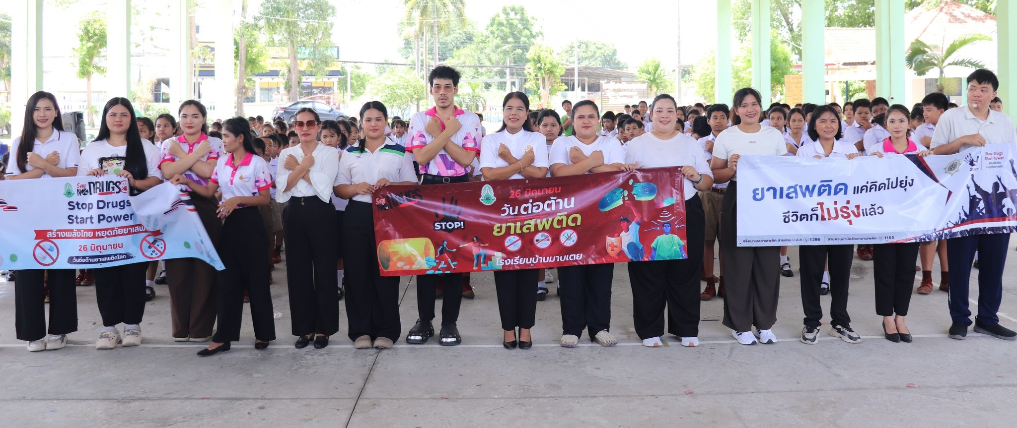 โรงเรียนบ้านมาบเตย จัดกิจกรรมวันต่อต้านยาเสพติด