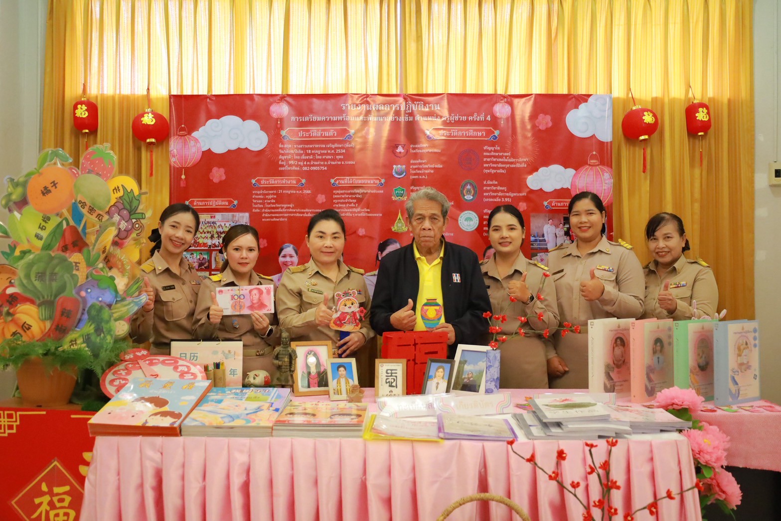 โรงเรียนวัดชากลูกหญ้า ประเมินผลการปฏิบัติงานการเตรียมความพร้อมตำแหน่ง ครูผู้ช่วย ครั้ง4