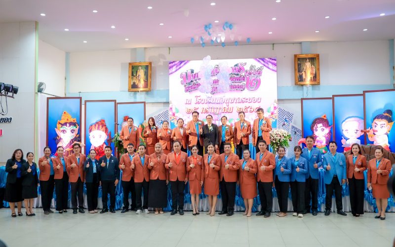 พิธีเปิด มหกรรมวิชาการโรงเรียนอนุบาลประจำจังหวัด(ภาคตะวันออก) ครั้งที่ 2