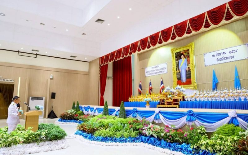 กิจกรรมเฉลิมพระเกียรติสมเด็จพระนางเจ้าสิริกิติ์ พระบรมราชินีนาถ พระบรมราชชนนีพันปีหลวง  เนื่องในโอกาสวันเฉลิมพระชนมพรรษา 12 สิงหาคม 2568
