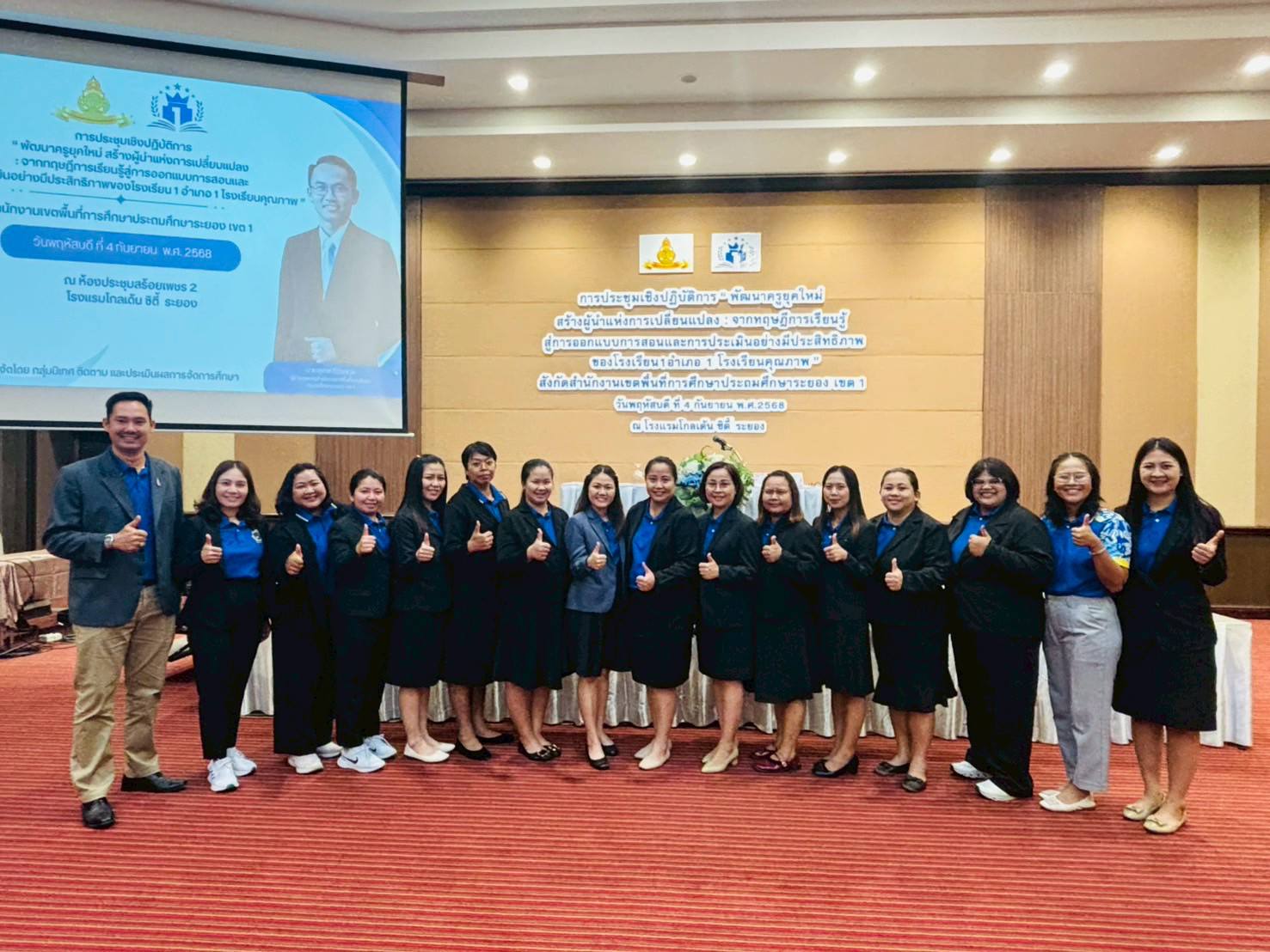 โรงเรียนชุมชนวัดสุวรรณรังสรรค์เข้าร่วมประชุมเชิงปฏิบัติการ พัฒนาครูยุคใหม่ สร้างผู้นำแห่งการเปลี่ยนแปลง