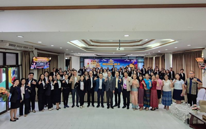 สพป.ระยอง เขต 1 ต้อนรับคณะศึกษาดูงานจาก สพป.ลพบุรี เขต 2