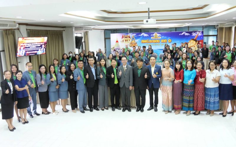 สพป.ระยอง เขต 1 ต้อนรับคณะศึกษาดูงานจาก สพป.ศรีสะเกษ เขต 4