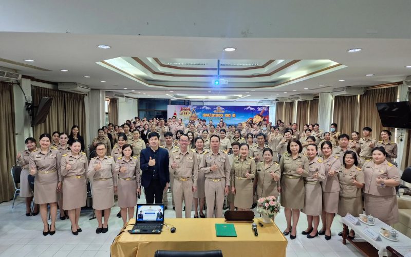 การประชุมเชิงปฏิบัติการการพัฒนาครูด้านการจัดการเรียนรู้สู่ห้องเรียนแห่งความสุข