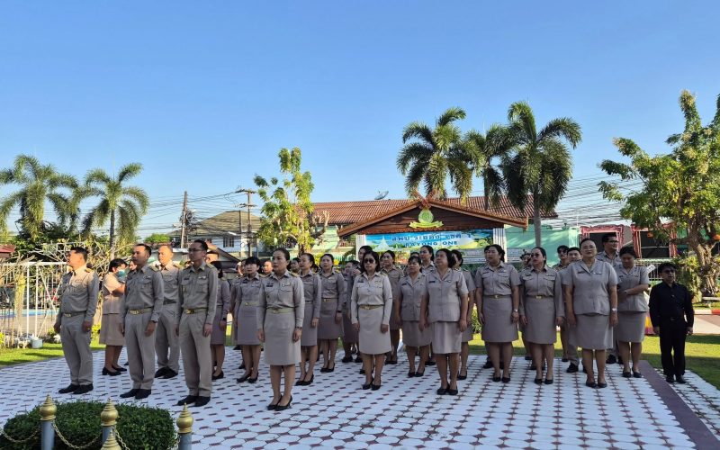 สพป.ระยอง เขต 1 ร่วมกิจกรรมเข้าแถวเคารพธงชาติและสวดมนต์ไหว้พระ ภายใต้โครงการ “เขตพื้นที่การศึกษาสุจริต”