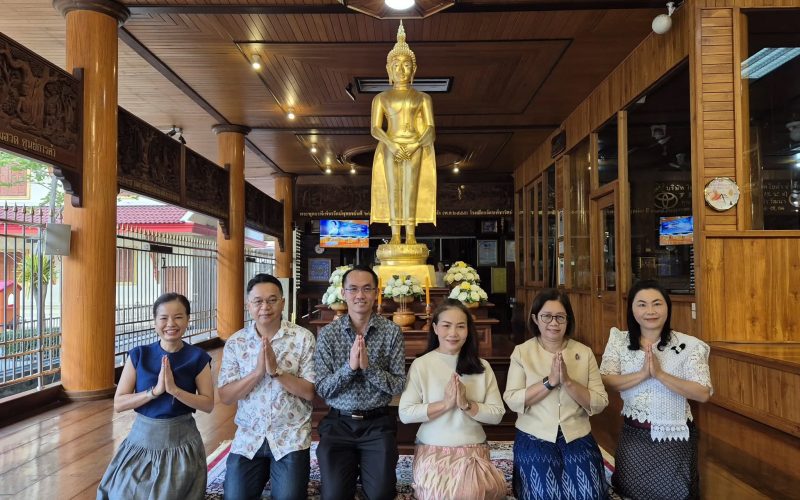 สพป.ระยอง เขต 1 ร่วมทำบุญตักบาตร โครงการ “วิถีไทย วิถีพุทธ” ณ วัดป่าประดู่ พระอารามหลวง จังหวัดระยอง