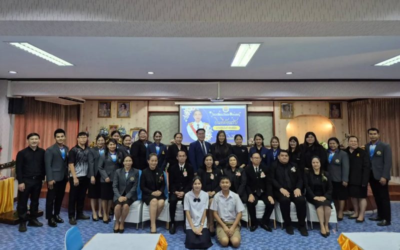 สพป.ระยอง เขต 1 ร่วมต้อนรับผู้ตรวจราชการ ลงพื้นที่ตรวจราชการและติดตามประเมินผลการจัดการศึกษา กรณีปกติ รอบที่ 1 ประจำปีงบประมาณ พ.ศ. 2569