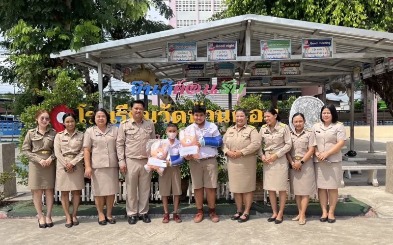 สพป.ระยอง เขต 1 แสดงความห่วงใย ลงพื้นที่ให้กำลังใจนักเรียนประสบอุบัติเหตุ ณ โรงเรียนวัดบ้านดอน