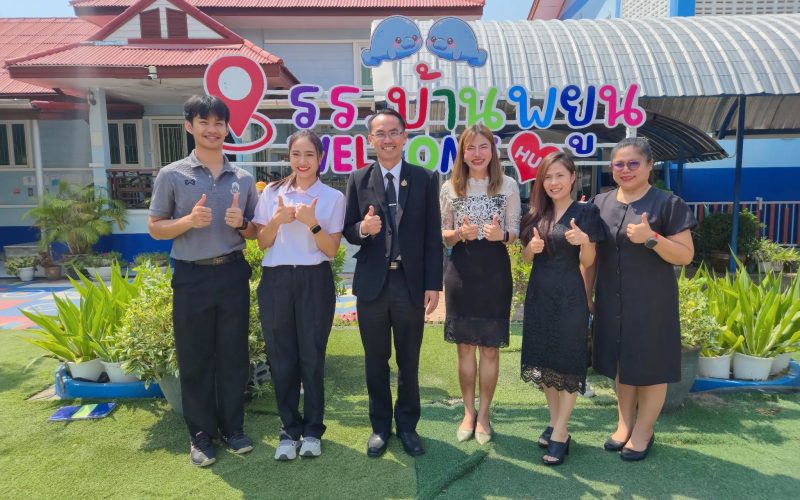 ผอ.สพป.ระยอง เขต 1 ลงพื้นที่ติดตามการจัดสอบ NT และการจัดการเรียนการสอน โรงเรียนบ้านพยูน