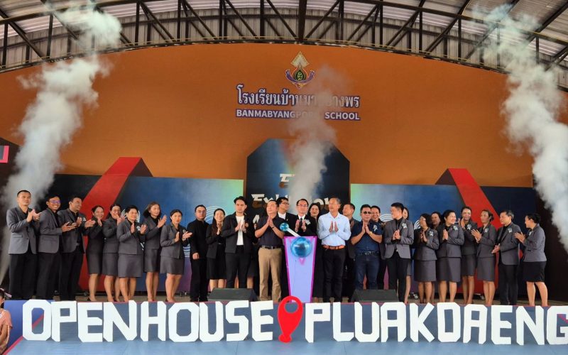 กิจกรรมเปิดบ้านวิชาการ “EDU Exhibition Alpha Gen 2026 @ Pluakdaeng”