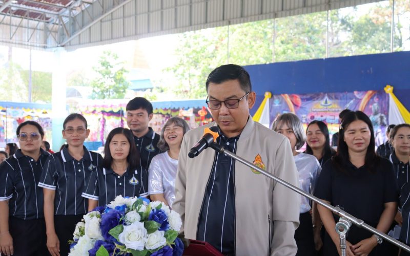 โรงเรียนชุมชนวัดบ้านแลง จัดกิจกรรมเปิดบ้านวิชาการ ภายใต้แนวคิด "เด็กบ้านแลง GEN ใหม่ ก้าวทัน AI สร้างอาชีพ สู่อนาคต"