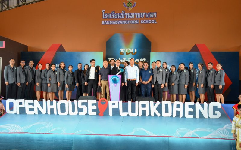 โรงเรียนนิคมสร้างตนเองจังหวัดระยอง 8 เข้าร่วมกิจกรรมเปิดบ้านวิชาการ EDU Exhibition Alpha Gen 2026 @ Pluak Daeng