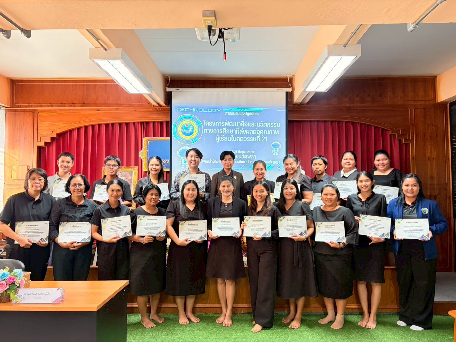 โรงเรียนวัดพลาจัดอบรมเชิงปฏิบัติการพัฒนาสื่อและนวัตกรรมทางการศึกษา ยกระดับคุณภาพผู้เรียนในศตวรรษที่ 21