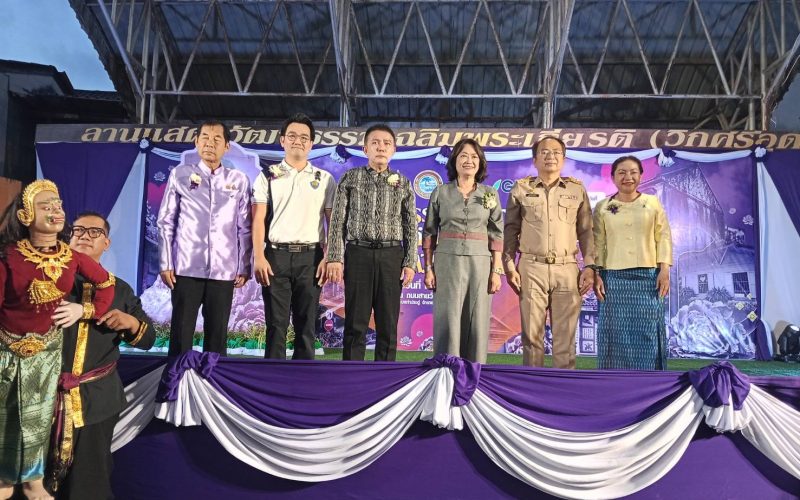 สพป.ระยอง เขต 1 ร่วมแถลงข่าว “มหกรรมเล่าขาน ตำนานเมืองระยอง” เฉลิมพระเกียรติ เนื่องในวันอนุรักษ์มรดกไทย ประจำปี 2569