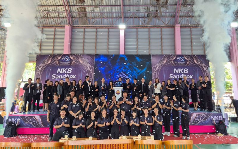 เปิดบ้านวิชาการ NK8 SANDBOX ภายใต้แนวคิด “แหล่งเรียนรู้ที่มีชีวิต สร้างผลผลิตทางนวัตกรรม”