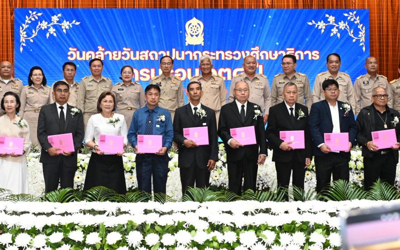 สพป.ระยอง เขต 1 ร่วมแสดงความยินดี “นางสาวณัฏฐ์ พิชยศิริวรางกูล” รับรางวัลผู้ทำคุณประโยชน์แก่กระทรวงศึกษาธิการ ประจำปี 2569