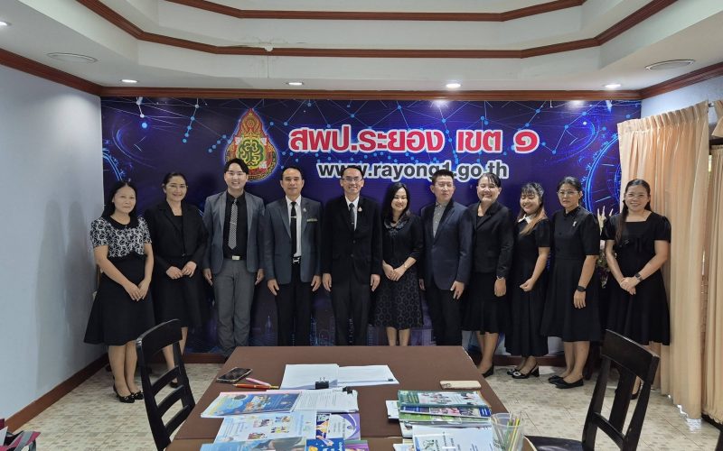 สพป.ระยอง เขต 1 ประเมินโรงเรียนรับตราพระราชทาน“บ้านนักวิทยาศาสตร์น้อย ประเทศไทย” ระดับปฐมวัย