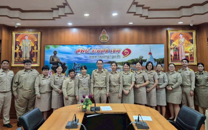 สพป.ระยอง เขต 1 ต้อนรับนักศึกษาฝึกประสบการณ์วิชาชีพ เสริมแนวคิดบริหารการศึกษา