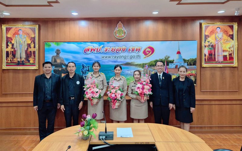 สพป.ระยอง เขต 1 รับรายงานตัวข้าราชการ 38 ค.(2) บรรจุใหม่ 3 ราย