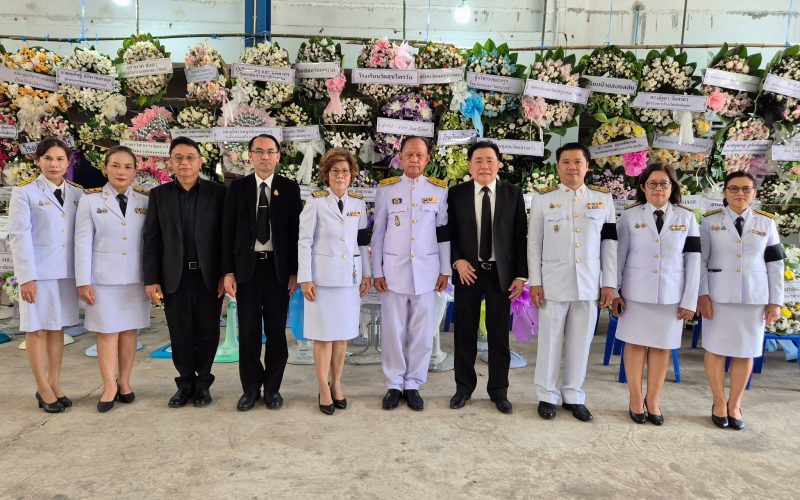 สพป.ระยอง เขต 1 ร่วมพิธีพระราชทานเพลิงศพ (เป็นกรณีพิเศษ)  คุณแม่อิ๊ด อุ่ยพานิช ณ วัดคีรีวนาราม อำเภอแกลง จังหวัดระยอง