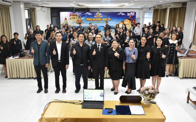 สพป.ระยอง เขต 1 จัดอบรมการจัดการเรียนรู้ปัญญาประดิษฐ์ระดับประถมศึกษาตอนปลาย เสริมศักยภาพครูผู้สอนด้าน AI เตรียมผู้เรียนสู่โลกดิจิทัล