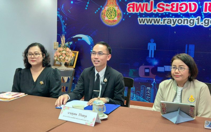สพป.ระยอง เขต 1 ประชุมเชิงปฏิบัติการคัดกรองเด็กที่มีความต้องการจำเป็นพิเศษ พัฒนาโรงเรียนเรียนรวมอย่างมีคุณภาพ