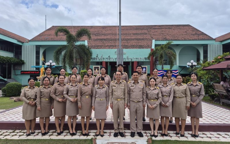 สพป.ระยอง เขต 1 ต้อนรับครูผู้ช่วยใหม่ 18 ราย พร้อมปฐมนิเทศก่อนเข้าปฏิบัติหน้าที่