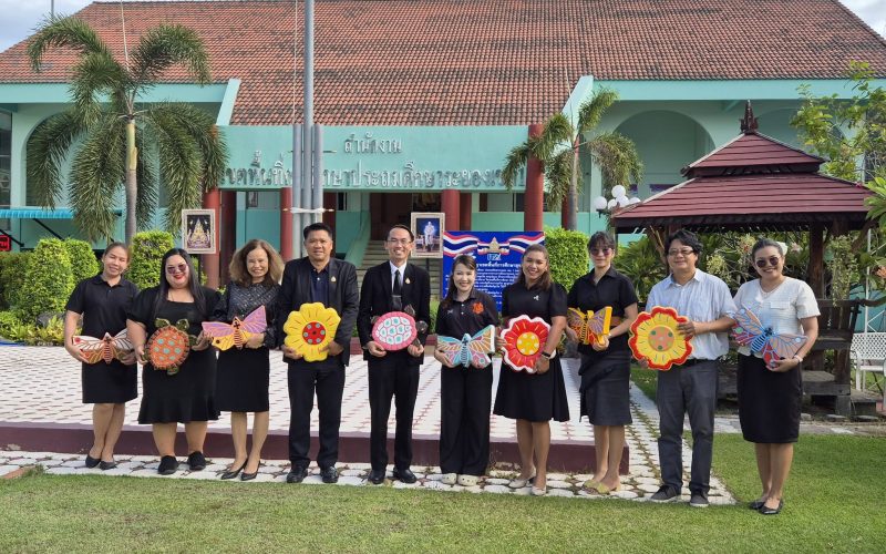 สพป.ระยอง เขต 1 รับมอบแผ่นปูทางเดินรักษ์โลกจากโรงเรียนนิคมสร้างตนเองจังหวัดระยอง 3