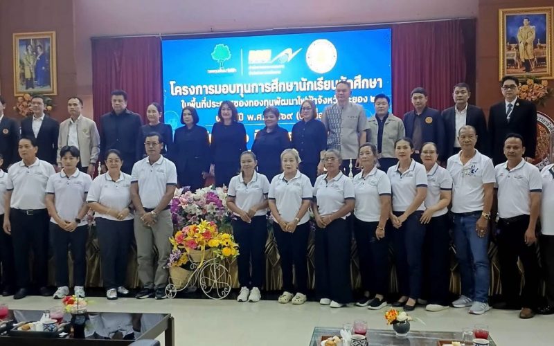 สพป.ระยอง เขต 1 ร่วมเป็นเกียรติในพิธีมอบทุนการศึกษากองทุนพัฒนาไฟฟ้าจังหวัดระยอง 2 ประจำปี 2569