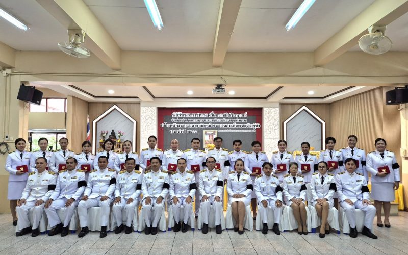 สพป.ระยอง เขต 1 จัดพิธีรับพระราชทานเครื่องราชอิสริยาภรณ์ชั้นต่ำกว่าสายสะพาย และเหรียญจักรพรรดิมาลา ประจำปี 2568