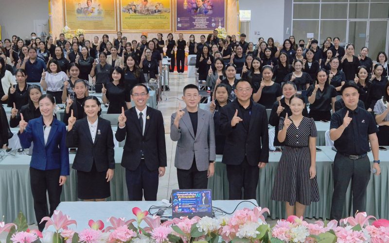 สพป.ระยอง เขต 1 จัดอบรมเชิงปฏิบัติการ "สร้างสื่อด้วย AI สำหรับครูปฐมวัย" เสริมศักยภาพครูสู่การจัดการศึกษาอย่างยั่งยืน