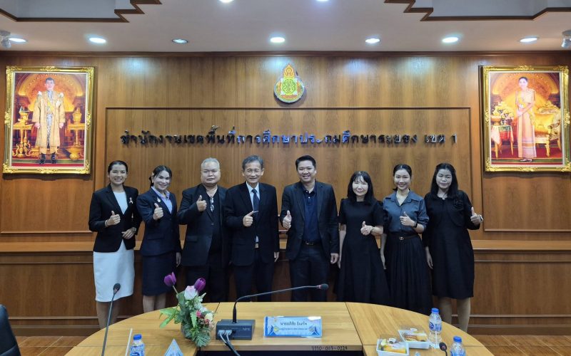 สพป.ระยอง เขต 1 ต้อนรับคณะนิเทศการฝึกประสบการณ์วิชาชีพทางการบริหารการศึกษา จากสถาบันรัชต์ภาคย์ แลกเปลี่ยนเรียนรู้สู่การพัฒนานักบริหารการศึกษารุ่นใหม่